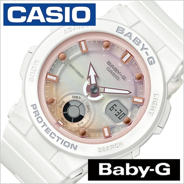 楽天市場】CASIO カシオ Baby-G ベビーG ベイビージー Beach