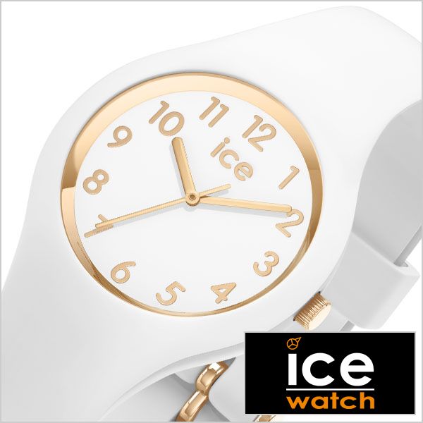 【楽天市場】アイスウォッチ 腕時計 アイスグラム ナンバーズ エクストラスモール ICE WATCH 時計 ICE gram numbers