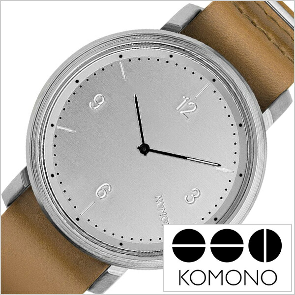 コモノ 時計 KOMONO 腕時計 マグナス II メトロポリス MAGNUS II METROPOLIS メンズ レディース シルバー KOM-W1946 ペアウォッチ 人気 シルバー ブラウン ブランド 革 レザー シンプル 誕生日 サプライズ プレゼント ギフト 新生活 観光