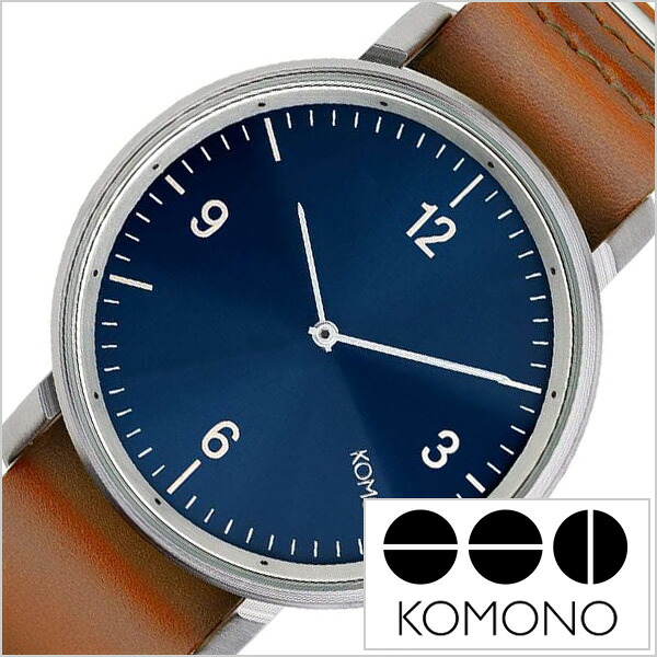 コモノ 時計 KOMONO 腕時計 マグナス II ブルー コニャック MAGNUS II BLUE COGNAC メンズ レディース ブルー KOM-W1947 ペアウォッチ 人気 ブルー ブラウン ブランド 革 レザー シンプル 誕生日 サプライズ プレゼント ギフト 新生活 観光
