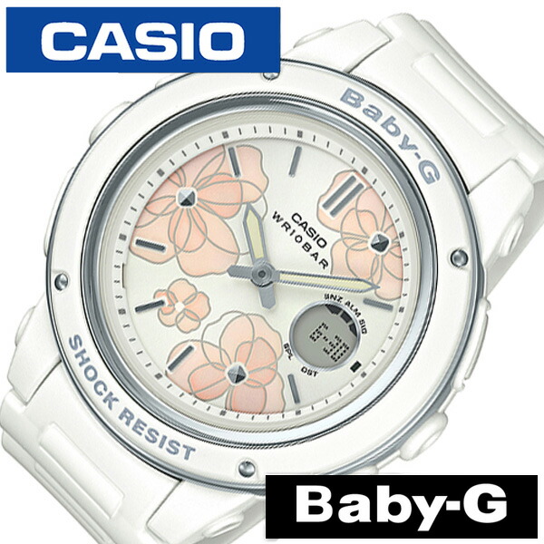 信頼 カシオ ベビージー フローラル ダイアル シリーズ 時計 Casio Baby G Floral Dial Series 腕時計 レディース ホワイト Bga 150fl 7ajf ベビーg ピンクゴールド ブランド カジュアル ファッション ラウンド 花柄 かわいい クール アナログ デジタル Bga 150 頑丈 人気