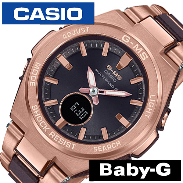 【楽天市場】カシオ ベビージー スマートウォッチ ジーミズ ソーラー 電波 時計 CASIO BABY-G G-MS 腕時計 レディース