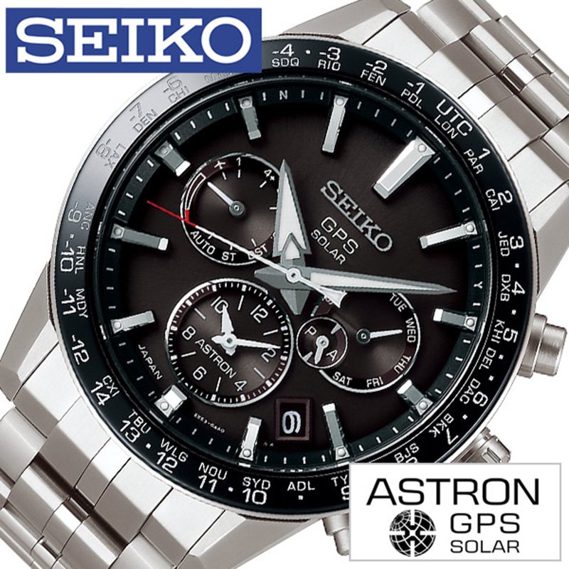 楽天市場 セイコー アストロン Gps 衛星電波 ソーラー 時計 Seiko Astron 腕時計 メンズ ブラック Sbxc003 チタン 軽量 アナログ クロノ ラウンド ビジネス ファッション カジュアル 男性 スーツ ビジカジ 海外 出張 旅行 人気 誕生日 記念日 祝い プレゼント 入試