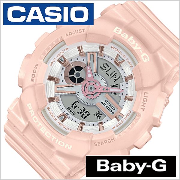 楽天市場 カシオ ベビージー 時計 Casio Babyg 腕時計 レディース ピンク Ba 110rg 4ajf 正規品 ブランド スポーツ ベビーg 防水 ファッション アラーム アウトドア プレゼント ギフト お祝い 冬 父の日 腕時計を探すならウォッチラボ