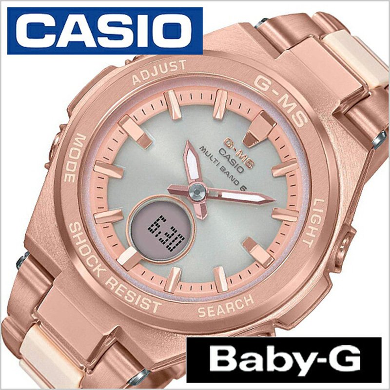 【楽天市場】カシオ ベビージー ジーミズ ソーラー 電波 時計 CASIO BabyG G-MS 腕時計 レディース ホワイト MSG
