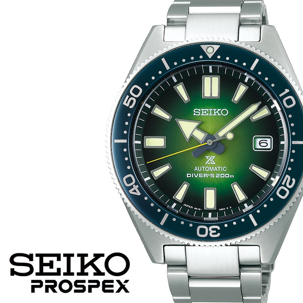 green seiko diver
