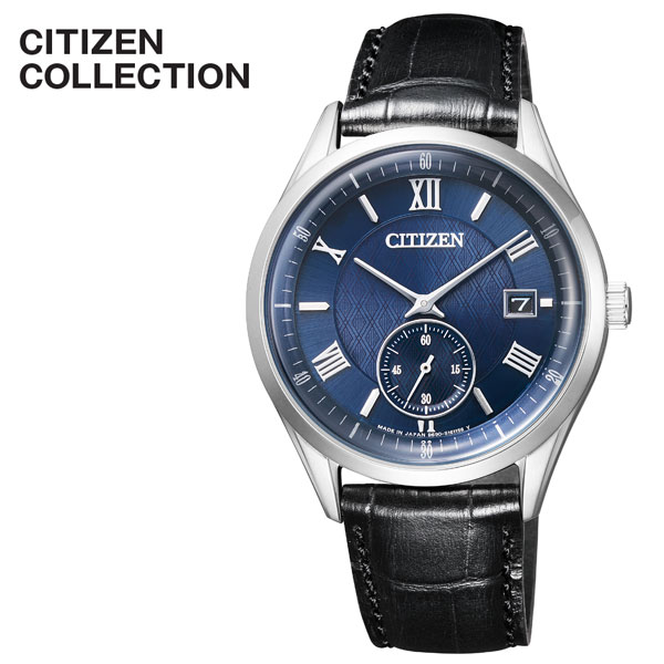 【最大9,240円引き】【28％OFF】 シチズン コレクション ソーラー 時計 CITIZEN COLLECTION 腕時計 メンズ ネイビー BV1120-15L シルバー エコ・ドライブ シンプル 人気 ブランド ラウンド カレンダー ファッション カジュアル ビジネス 入試 受験 お祝い 冬 プレゼント｜腕時計を探すならウォッチラボ