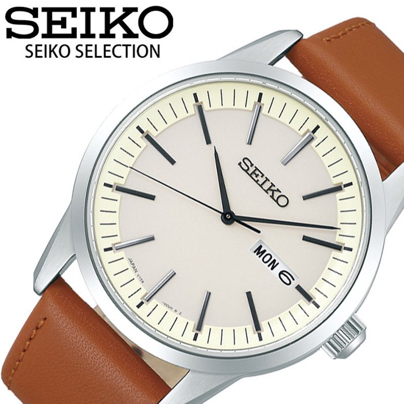 New限定品 セイコーセレクション ソーラー 時計 Seiko Selection 腕時計 メンズ ホワイト Sbpx125 人気 おすすめ ブランド 防水 シンプル ファッション ビジネス スーツ 中学生 高校生 大学生 社会人 就職 就活 入学 卒業 プレゼント ギフト 入試 受験 成人式 冬