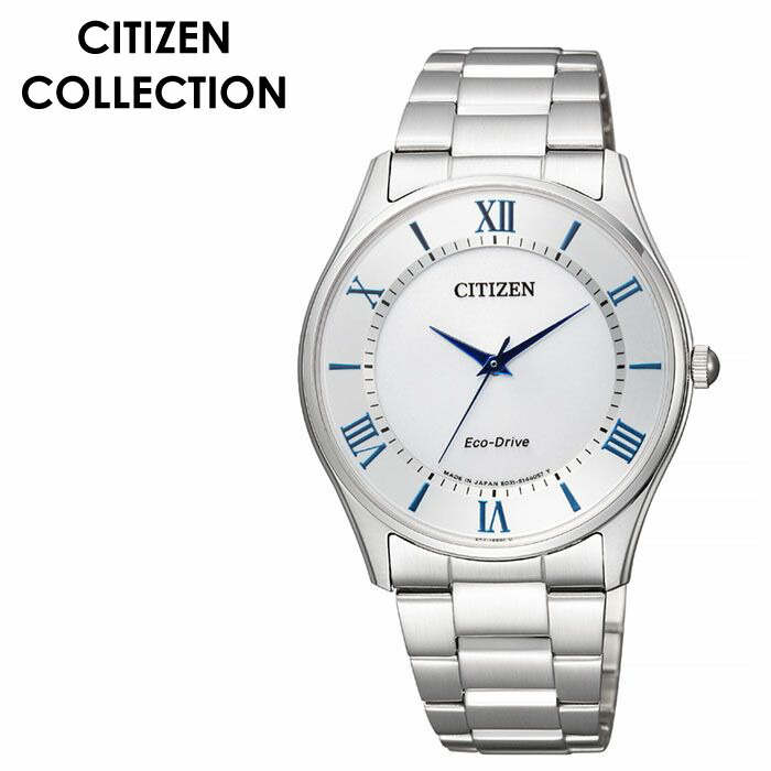 【7,840円引き】【28%OFF】 CITIZEN 腕時計 シチズン 時計 シチズンコレクション CITIZEN COLLECTION メンズ シルバー BJ6480-51B 人気 ブランド おすすめ 防水 エコドライブ ソーラー ファッション おしゃれ ビジネス スーツ 入試 受験 お祝い 冬 新社会人 プレゼント 観光