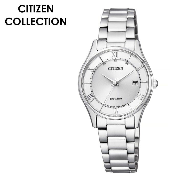 【最大11,200円引き】【28％OFF】 CITIZEN 腕時計 シチズン 時計 シチズンコレクション CITIZEN COLLECTION レディース シルバー ES0000-79A 人気 ブランド おすすめ 防水 電波 ソーラー ファッション おしゃれ お祝い 冬 新社会人 母の日 プレゼント ギフト 父の日 観光｜腕時計を探すならウォッチラボ