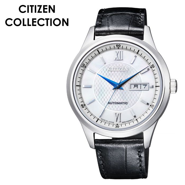 現金特価 Citizen 腕時計 シチズン 時計 シチズンコレクション Citizen Collection メンズ シルバー Ny4050 03a 人気 正規品 ブランド おすすめ 防水 スケルトン 機械式 ビジネス スーツ ファッション プレゼント ギフト 入試 受験 成人式 お祝い 冬 腕時計を探す