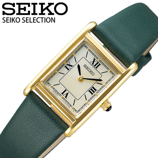 高い素材 セイコー セレクション ナノユニバース スペシャルエディション ソーラー 時計 Seiko Selection Nano Universe 腕時計 レディース ゴールド Stpr066 人気 ブランド おすすめ スクエア レトロ アンティーク調 ヴィンテージ デザイン プレゼント ギフト 冬 配送員