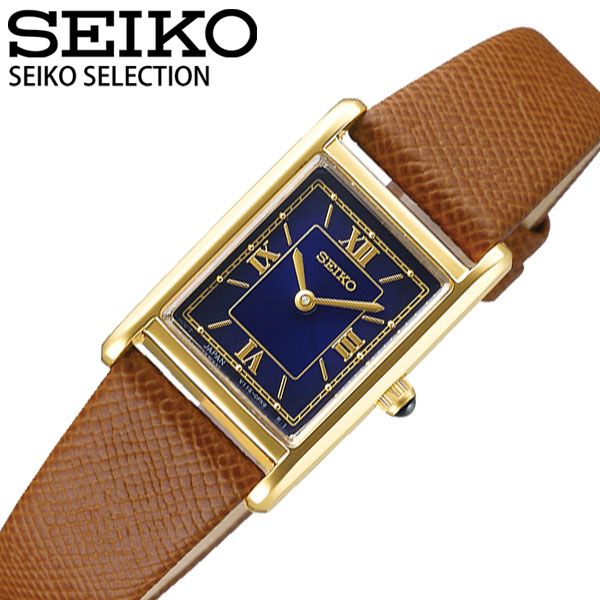 100 安い セイコー セレクション ナノユニバース スペシャルエディション ソーラー 時計 Seiko Selection Nano Universe 腕時計 レディース ネイビー Stpr068 人気 ブランド おすすめ スクエア レトロ アンティーク調 ヴィンテージ デザイン プレゼント ギフト 冬