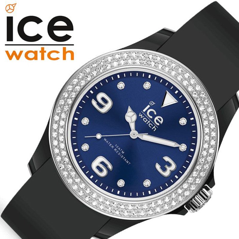アイスウォッチ アイススター 時計 ICE WATCH star レディース ブルー 017236 人気 ブランド 防水 シリコン おしゃれ おすすめ ファッション かわいい スワロフスキー クリスタル お祝い 新社会人 母の日 プレゼント ギフト 新生活 観光 遠足 旅行
