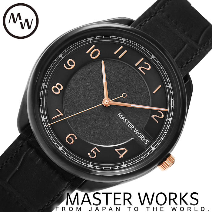 無料長期保証 マスターワークス 替えベルト付き 限定モデル 日本製 時計 クアトロ003 Master Works 腕時計 Quattro メンズ レディース ブラック Mw06bb1 Gcbkg81 ペア ウォッチ コーデ 人気 ブランド おすすめ シンプル 大人 スーツ ビジネス ラウンド 丸型 プレゼント