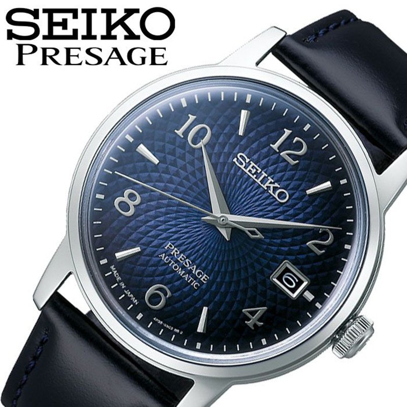 でおすすめアイテム ブランド 人気 プレサージュ Sary165 ブルーグラデーション レディース メンズ 腕時計 Presage Seiko 時計 自動巻き プレザージュ セイコー メカニカル クリスマス ギフト プレゼント お祝い 就職 社会人 スーツ フォーマル おしゃれ 大人 シンプル