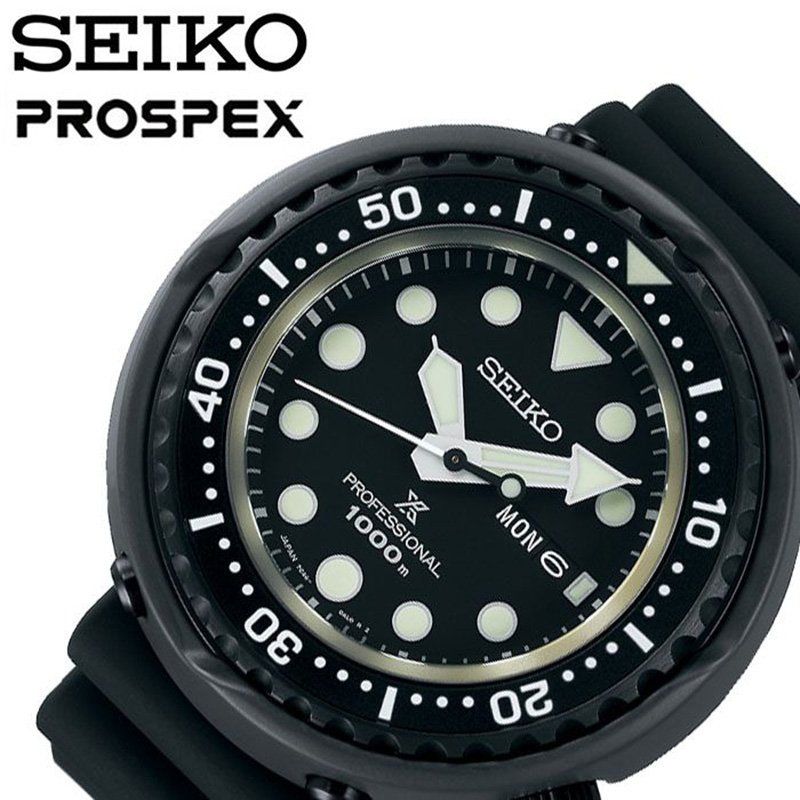 楽天市場 セイコー プロスペックス マリーンマスター プロフェッショナル 時計 Seiko Prospex Marinemaster Professional 腕時計 メンズ ブラック Sbbn047 人気 ブランド ダイバーズウォッチ ダイビング 防水 おしゃれ かっこいい 海 社会人 プレゼント ギフト 腕時計を