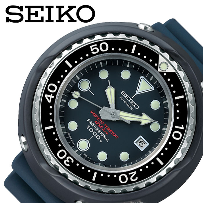 人気第6位 セイコー プロスペックス 時計 Seiko Prospex 腕時計 メンズ ブルー Sbdx035 人気 おしゃれ おすすめ ブランド 正規品 潜水 ダイバーズ ウォッチ ダイビング 水泳 プール マリンスポーツ 海 機械式 プレゼント ギフト 冬 父の日 ロングセラー