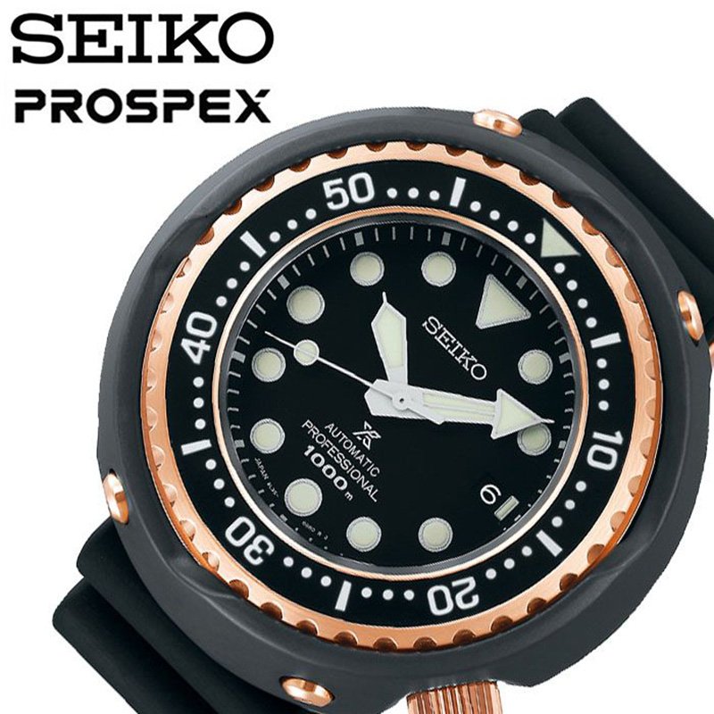 人気の Professional Marinemaster Prospex Seiko 時計 プロフェッショナル マリーンマスター プロスペックス セイコー 腕時計 クリスマス プレゼント 社会人 海 かっこいい おしゃれ 機械式 メカニカル 防水 ダイビング ダイバーズウォッチ ブランド 人気 Sbdx038