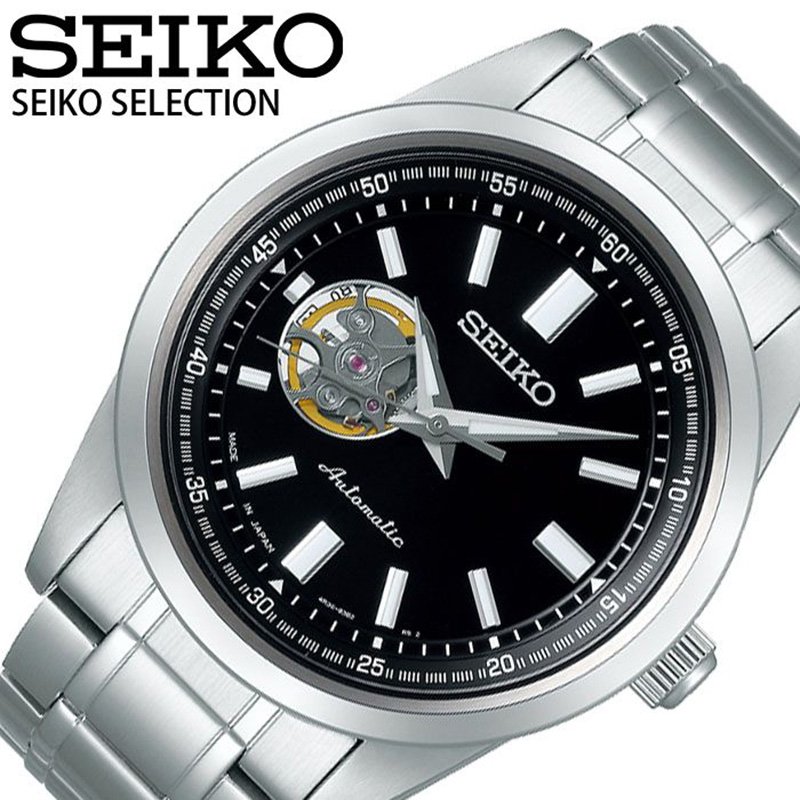 人気特価 人気 Scve053 ホワイト メンズ 腕時計 Selection Seiko 時計 自動巻き セレクション セイコー ブランド クリスマス ギフト プレゼント 社会人 営業 スーツ 仕事 フォーマル おしゃれ 大人 シンプル オープンハート 手巻き 機械式 メカニカル Scve053 Www