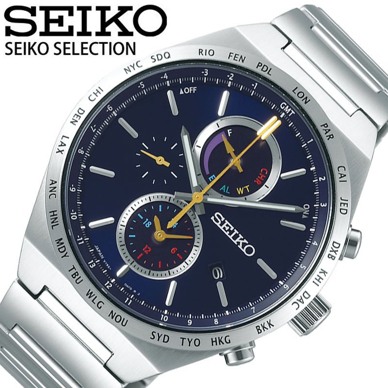 楽天市場 セイコーセレクション ソーラー 電波 時計 Seiko Selection 腕時計 メンズ ネイビー Sbpj041 正規品 人気 ブランド 電池交換不要 防水 クロノグラフ アラーム カレンダー ワールドタイム おしゃれ シンプル 仕事 スーツ ビジネス 誕生日 プレゼント ギフト 冬