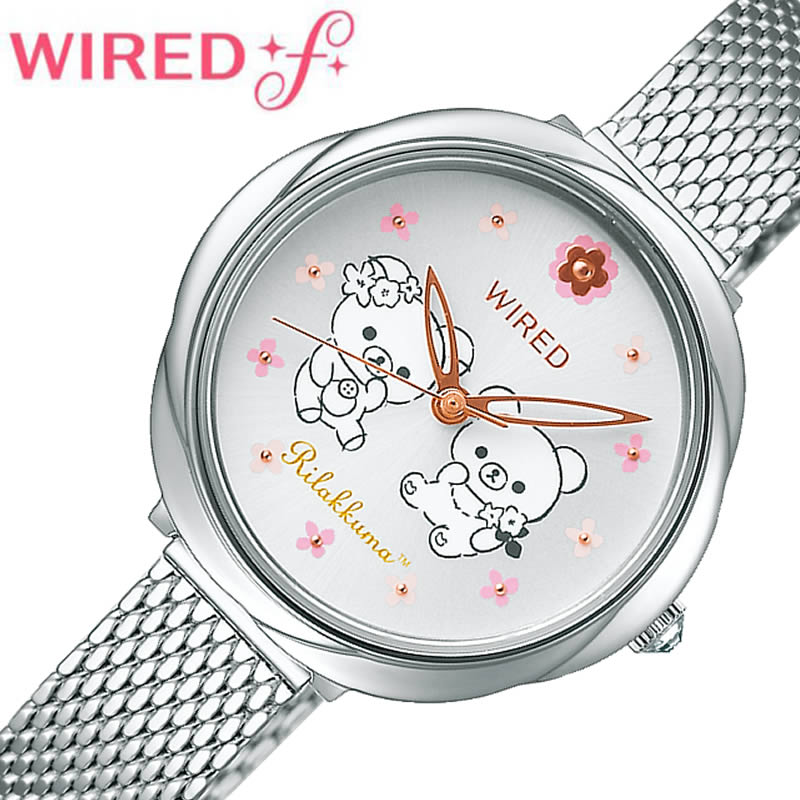 第1位獲得 セイコー ワイアード エフ リラックマコラボ 第2弾 時計 Seiko Wired F Rilakkuma 腕時計 レディース シルバー Agek746 記念モデル キャラクターウォッチ キッズ 人気 ブランド おすすめ かわいい ファッション デジタル アナログ コリラックマ 誕生日