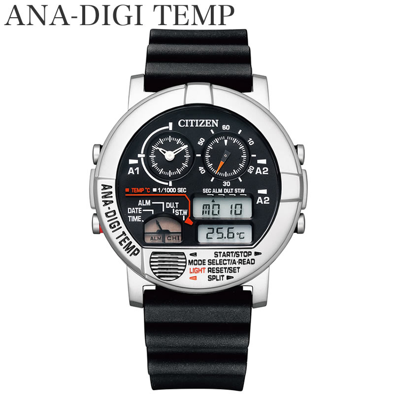 ギフ 包装 メンズ腕時計 Temp Ana Digi Citizen 時計 アナデジテンプ シチズン 腕時計 クリスマス ギフト プレゼント セレクトショップ デジタル ファッション レトロ デジタル ファッション おしゃれ ブランド 人気 Jg0070 11e ブラック メンズ Www Homebyasa Nl