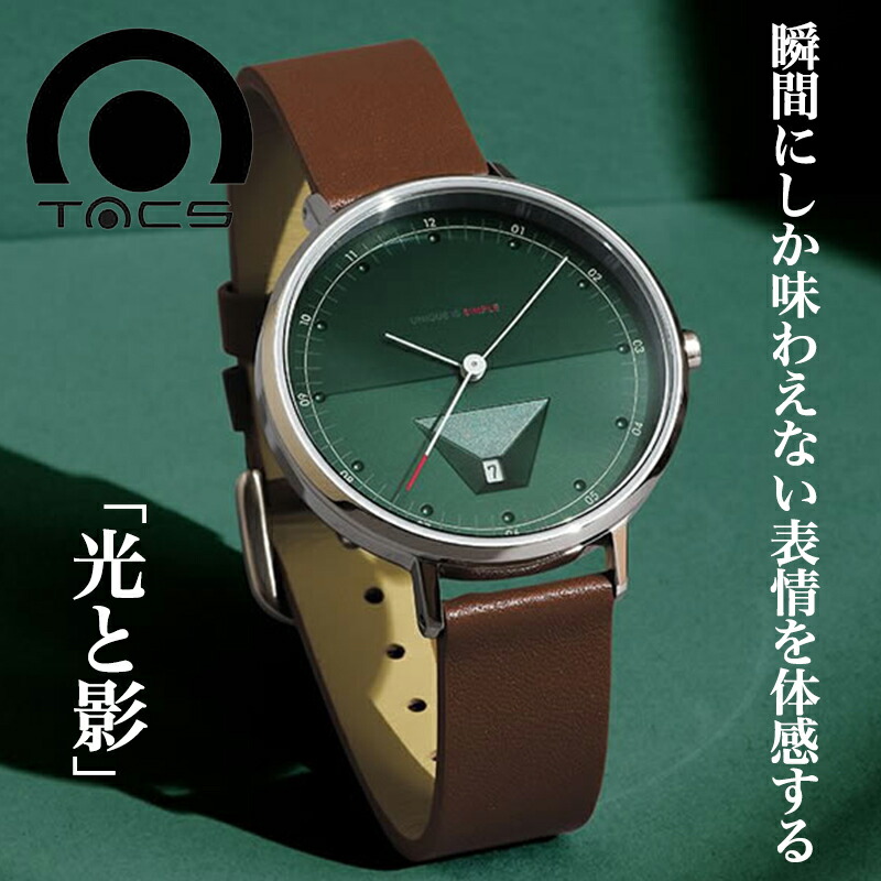 楽天市場】日本限定モデル！10周年記念TACS タックス LIGHT&SHADOW
