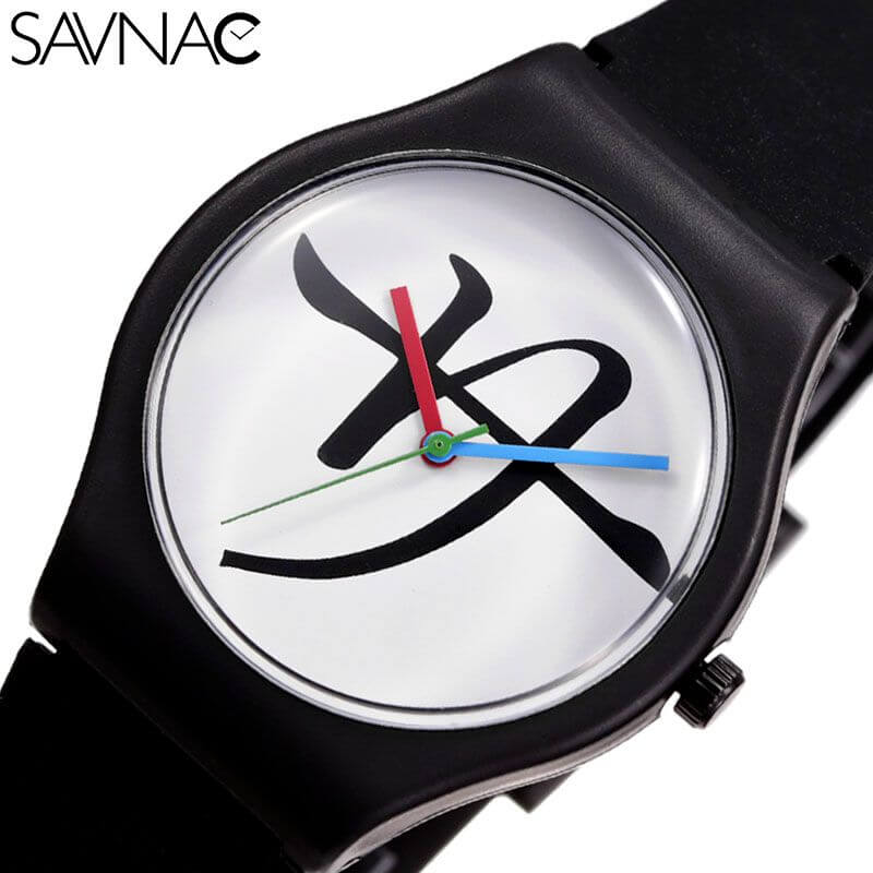日本製 サブナック タナカカツキ サウナ サ道のサの字 Savnac 腕時計時計 Sav Kt01 Sauna サ道 サ活 バーニャ 人気 ブランド 個性的 個性派 ポップ アート イラスト ファッション グッズ おすすめ デザイン デザイナーズ ラバー ペア ウォッチ プレゼント 冬 60
