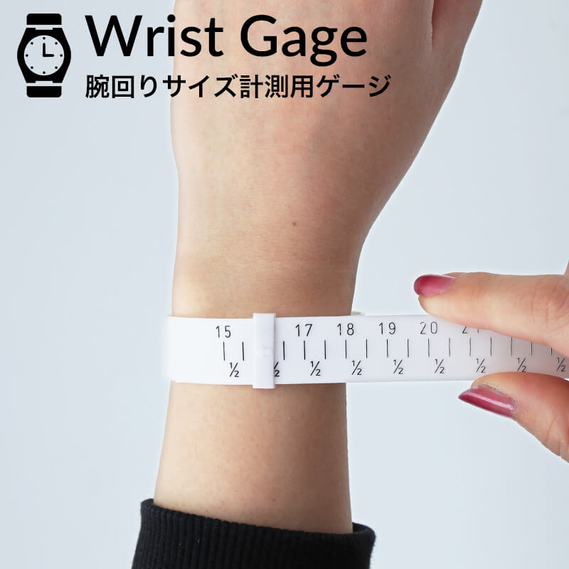 楽天市場 腕時計購入前の必需品 これがあれば失敗しない 腕回りサイズ計測用ゲージ 腕時計 ウォッチ ベルト バンド 調節 調整 キット 工具 測定 メジャー メタルバンド コマ外し 手首 周り 彼氏 彼女 夫婦 お父さん 父親 お母さん 母親 子供 友達 贈り物 祝い