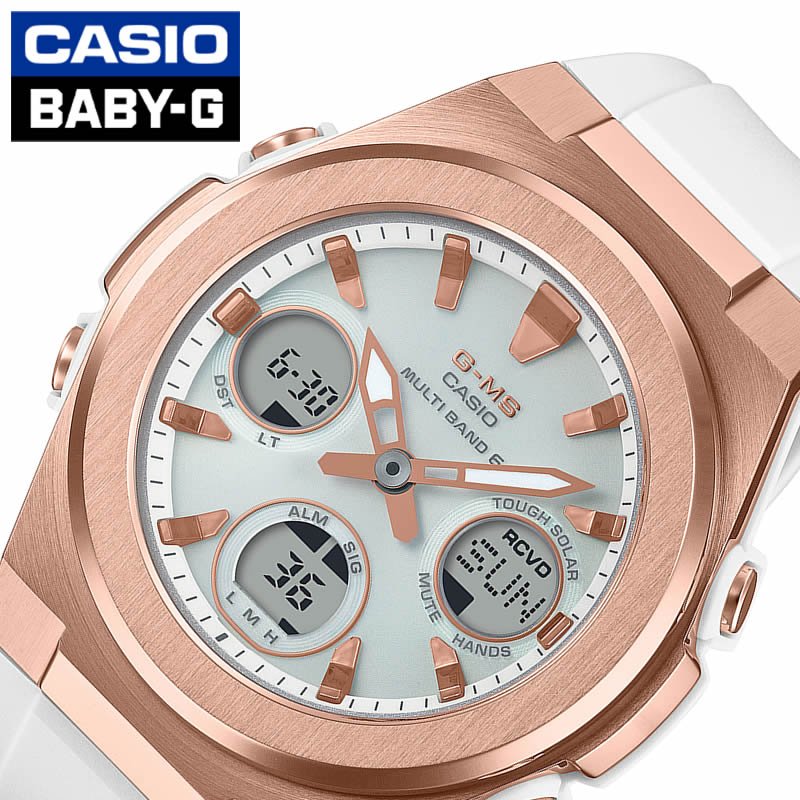 W600G　カシオ　腕時計　BABY-G　　G-MS　ソーラー電波　　デジタル BABY-G カシオ ベビーG レディース G-MS 電波 ソーラー 腕時計