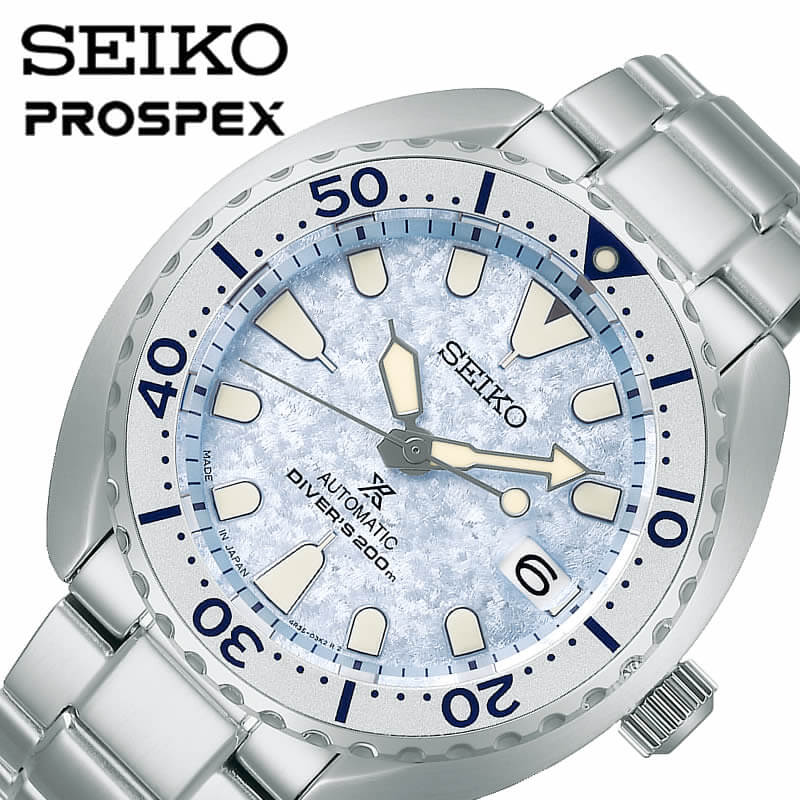セイコー 腕時計 プロスペックス ダイバー スキューバ メカニカル ギフト プレゼント 時計 ミニタートル Seiko Prospex Diver Scuba メンズ Sbdy109 アイスブルー おしゃれ ブランド おすすめ プレゼント バレンタイン ギフト シルバー 時計 人気 新社会人 セレクト