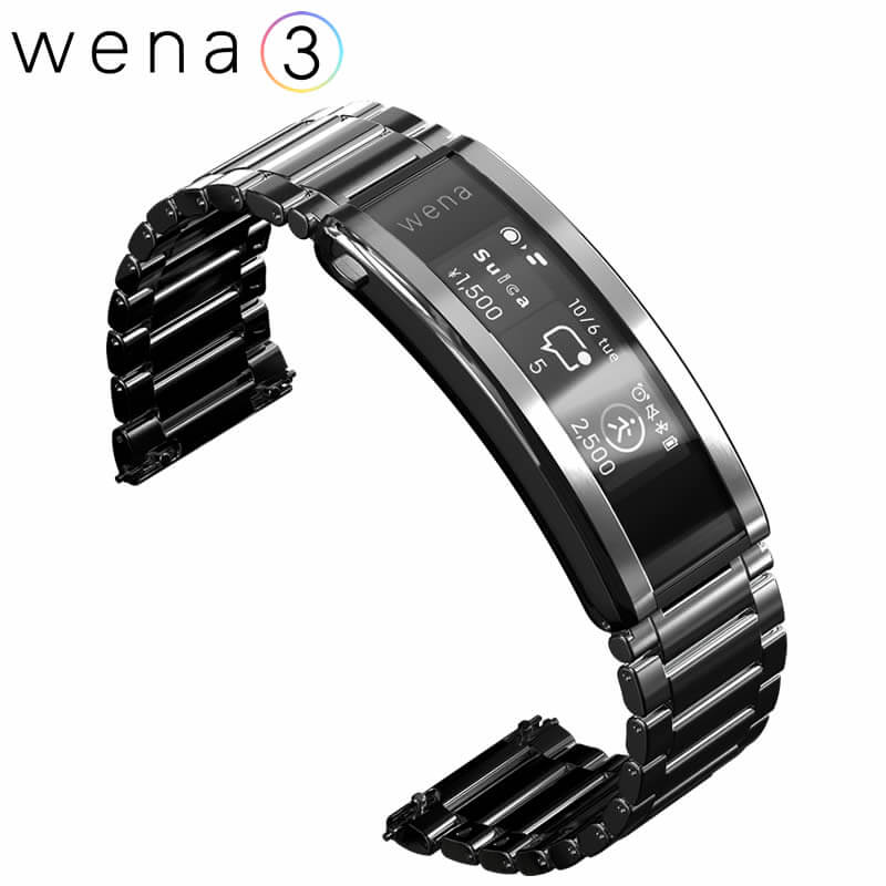 本物保証 スマートウォッチアクセサリー 当日出荷 ソニー 時計バンド ウェナ3 Metal Ss Sony Wena3 腕時計ベルト スマートウォッチ Wnw B21a S 人気 おすすめ おしゃれ ブランド 新社会人 プレゼント ギフト バレンタイン 腕時計を探すならウォッチラボ