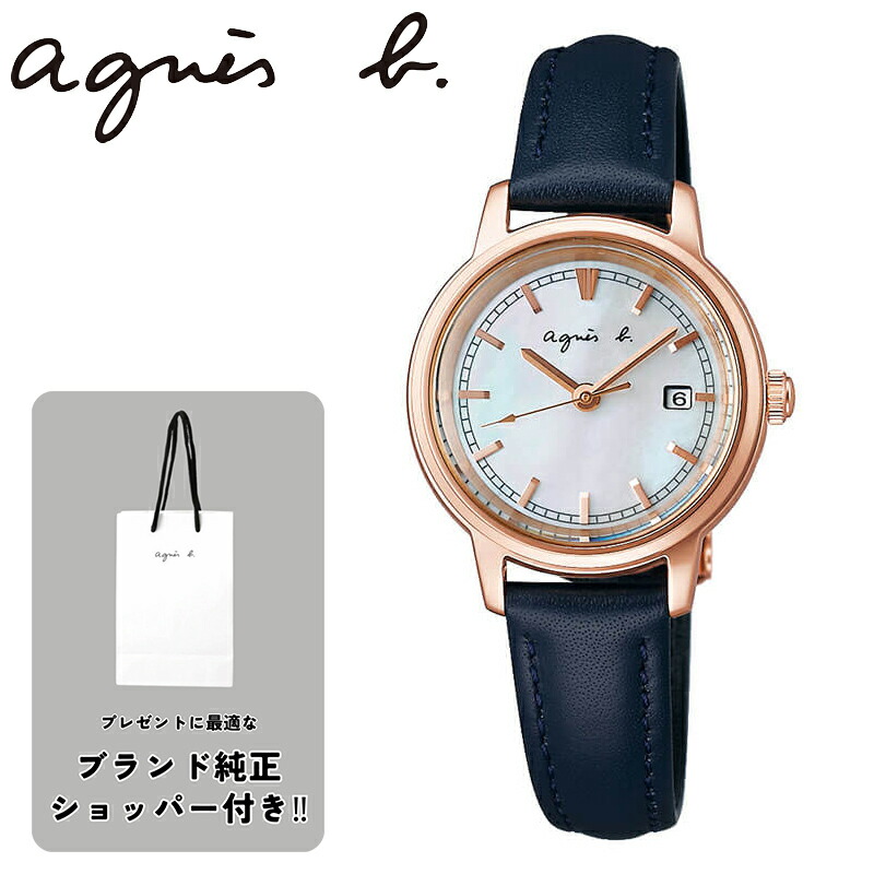 ショッパー付属 アニエスベー 腕時計 ソーラー Agnes B Solar レディース 女性 シェル ネイビー レザー 革ベルト 時計 クォーツ Fcsd999 おしゃれ かわいい シンプル ブランド ロゴ 誕生日 プレゼント ギフト 結婚 祝い 結婚式 大学生 社会人 通学 通勤 彼女