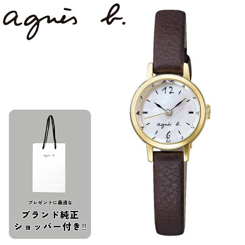 ショッパー付属 アニエスベー 腕時計 Agnes B レディース 女性 シェル ブラウン レザー 革ベルト 時計 クォーツ Fcsk742 人気 おすすめ おしゃれ かわいい シンプル ブランド ロゴ 誕生日 プレゼント ギフト 結婚 祝い 結婚式 大学生 社会人 通学 通勤 彼女