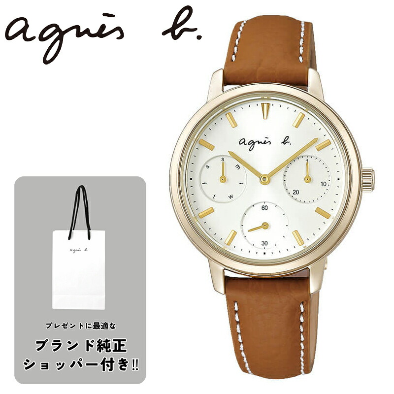 ショッパー付属 アニエスベー 腕時計 ファム Agnes B Femme レディース 女性 ホワイト ブラウン レザー 革ベルト 時計 クォーツ Fcst985 人気 おしゃれ かわいい シンプル ブランド ロゴ 誕生日 プレゼント ギフト 結婚 祝い 結婚式 大学生 社会人 通学 通勤