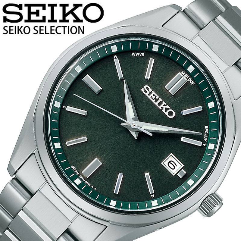 【9,400円引き】【20%OFF】 セイコー 腕時計 電波ソーラー セレクション SEIKO SELECTION メンズ グリーン シルバー 時計 クォーツ ソーラー電波 SBTM319 人気 おすすめ おしゃれ ブランド 母の日 プレゼント ギフト 観光 遠足 旅行