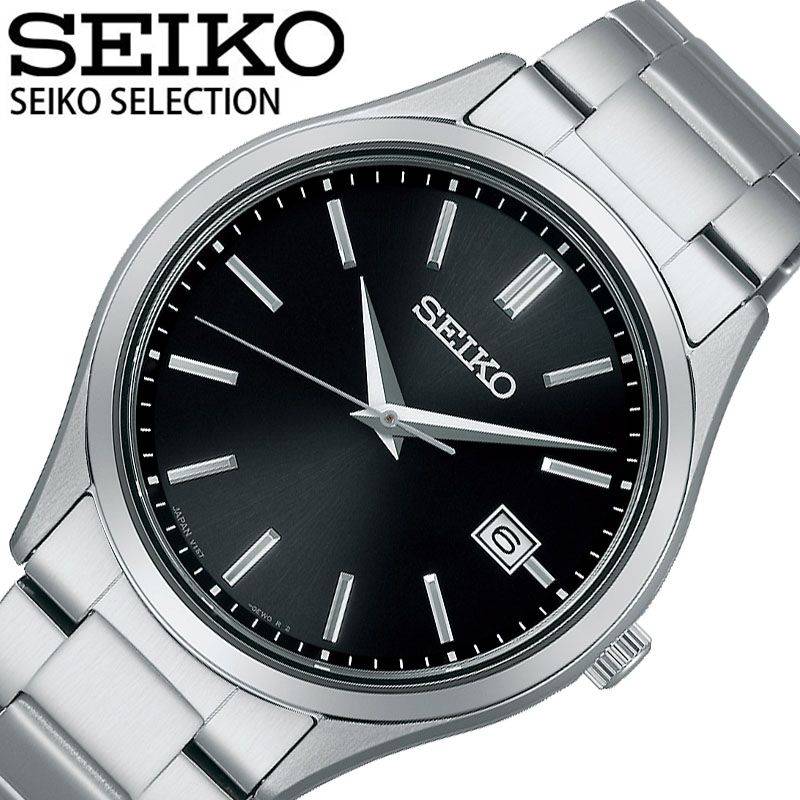 【最大6,000円引き】【20％OFF】 セイコー 腕時計 ファム SEIKO メンズ ブラック シルバー 時計 ソーラー Sシリーズ ソーラー SBPX147 人気 おすすめ おしゃれ ブランド 母の日 プレゼント ギフト 観光 遠足 旅行｜腕時計を探すならウォッチラボ