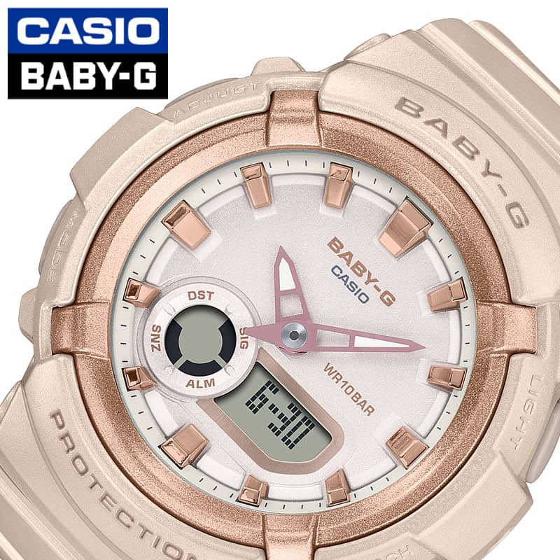 【最大2,600円引き】【20％OFF】 カシオ 腕時計 ベビージー ベーシック CASIO BABY-G レディース ライトピンク ベージュ 時計 アナデジ BGA-280BA-4AJF 人気 おすすめ おしゃれ ブランド プレゼント ギフト 防水 頑丈 アウトドア キャンプ フェス 夏フェス 観光 遠足 旅行｜腕時計を探すならウォッチラボ
