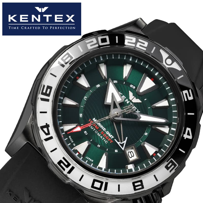 【国産機械式 GMT 150M防水】ケンテックス メンズ 機械式 自動巻き 腕時計 KENTEX 時計 S820X-03 MARINE グリーン ブラック 人気 ダイバーズウォッチ 耐磁 日本製 夜光 蓄光 セラミック シリコンベルト ビジネス 仕事用 20代 30代 40代 50代 60代 退職 ギフト プレゼント｜腕時計を探すならウォッチラボ