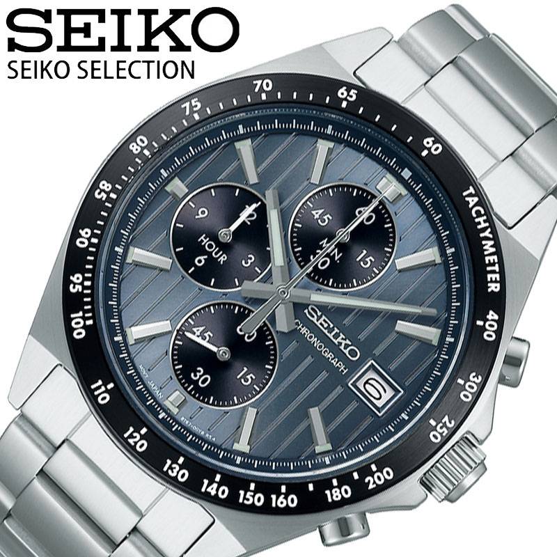 【3,000円引き】【10%OFF】 セイコー 腕時計 SEIKO SELECTION MENS SEIKO SEIKO SELECTION メンズ メタルネイビー シルバー 時計 クォーツ (電池式) ビジネス オフィス 知的 センス 上品 社会人 ビジネスマン SBTR041 人気 おすすめ おしゃれ ブランド プレゼント ギフト