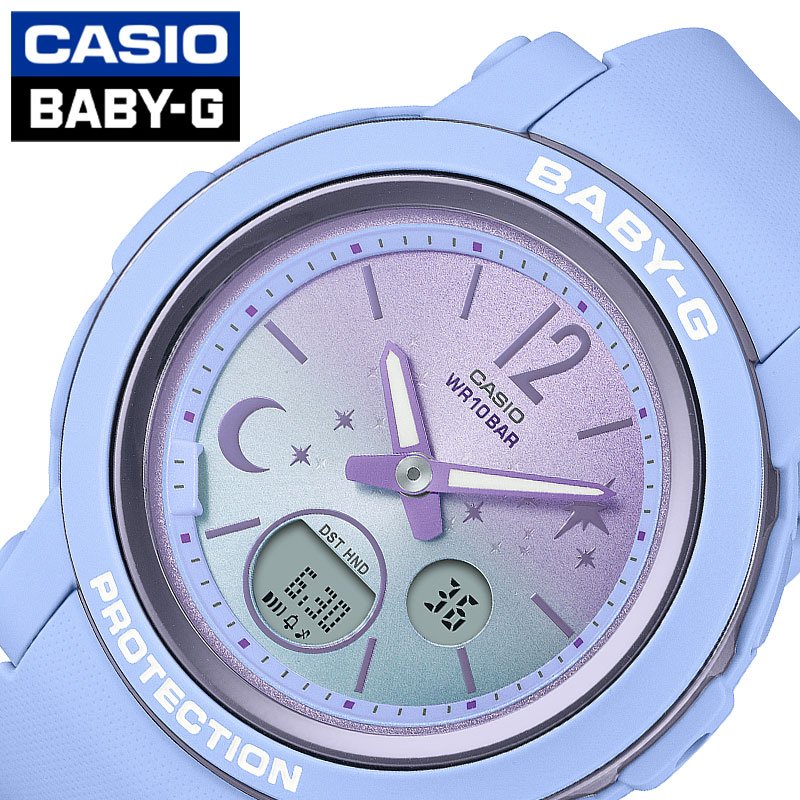 カシオ] 腕時計 ベビージー レディースブルー CASIO ベビージー レディース 電波腕時計 タフソーラー ブルー