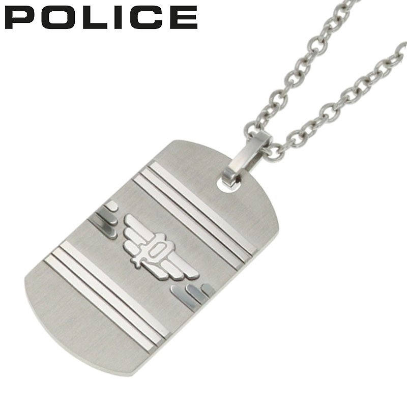 【最大2,280円引き】【19%OFF】 ポリス アクセサリー POLICE ネックレス レヴェルリィ REVELRY メンズ シルバー 男性 誕生日 記念日 お祝い 贈り物 彼氏 夫 旦那 パパ 父 息子 ファッション かっこいい GN0033301 定番 人気 おすすめ おしゃれ ブランド プレゼント ギフト|腕時計を探すならウォッチラボ