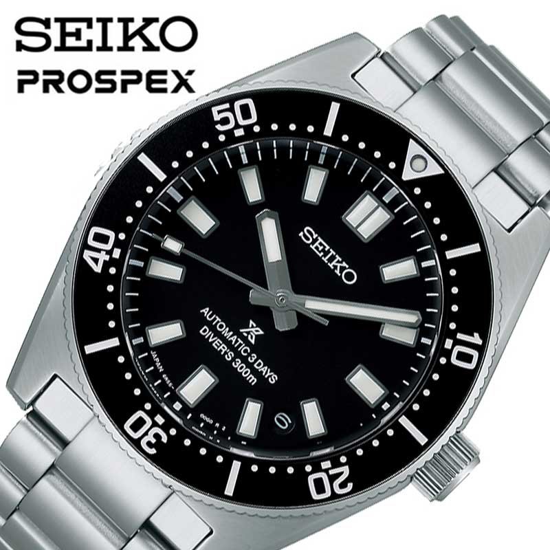 楽天市場】セイコー プロスペックス SEIKO PROSPEX ダイバーズウォッチ
