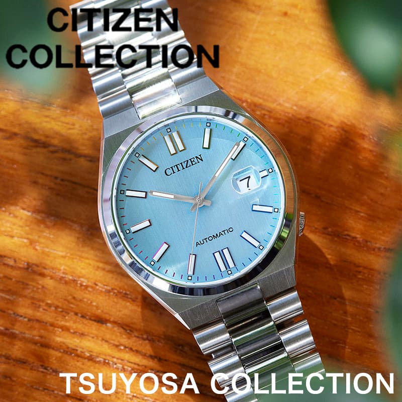 【17,360円引き】【28%OFF】 シチズン 腕時計 CITIZEN 時計 シチズンコレクション TSUYOSA ツヨサ 男性 メンズ 機械式 自動巻き メカニカル 仕事 ビジネス 社会人 新社会人 就職祝い 誕生日 記念日 お祝い 彼氏 夫 旦那 様 パパ 父 息子 日付 日付カレンダー NJ0151-53L