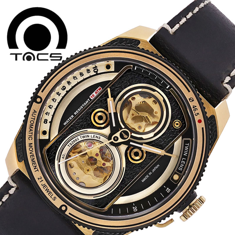 タックス ツインレンズ 腕時計 TACS TWIN LENS メンズ ブラック×アンティークイエローゴールド ブラック 時計 機械式 自動巻き TS2002B 人気 おすすめ おしゃれ ブランド プレゼント ギフト