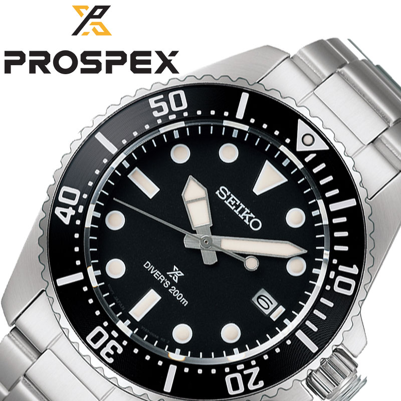 楽天市場】新品正規品『SEIKO PROSPEX』セイコー プロスペックス