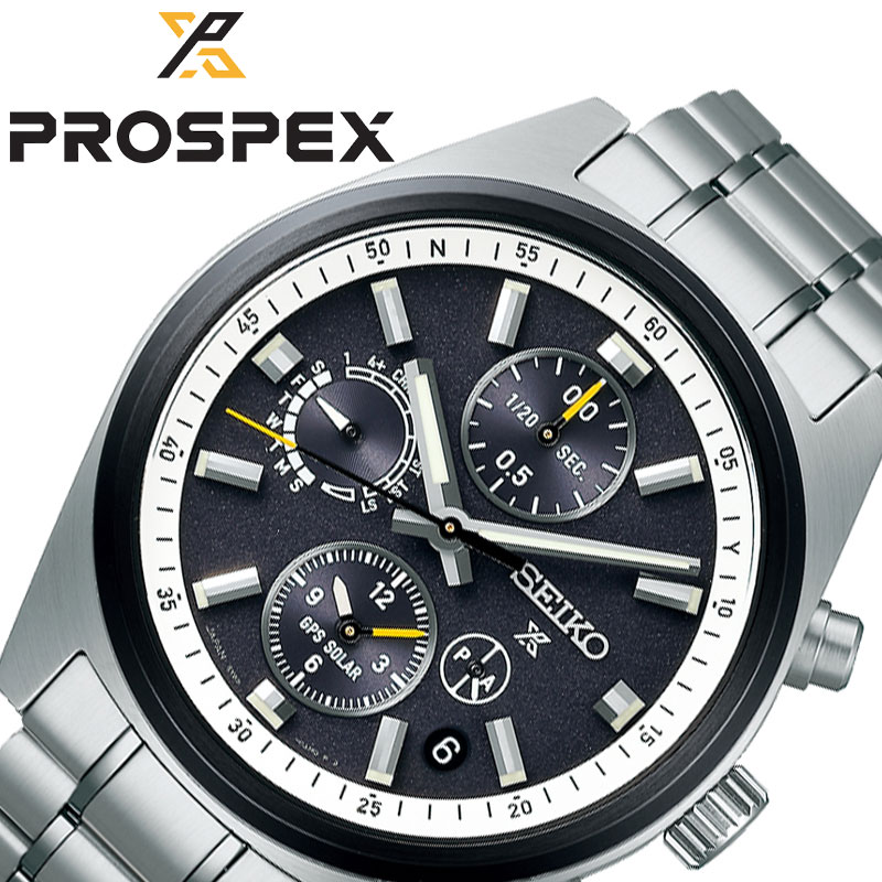 セイコー 腕時計 プロスペックス スピードタイマー SEIKO PROSPEX speed timer メンズ ブラック シルバー 時計 GPS 電波 ソーラー SBED011 人気 おすすめ おしゃれ ブランド プレゼント ギフト【正規品】|腕時計を探すならウォッチラボ