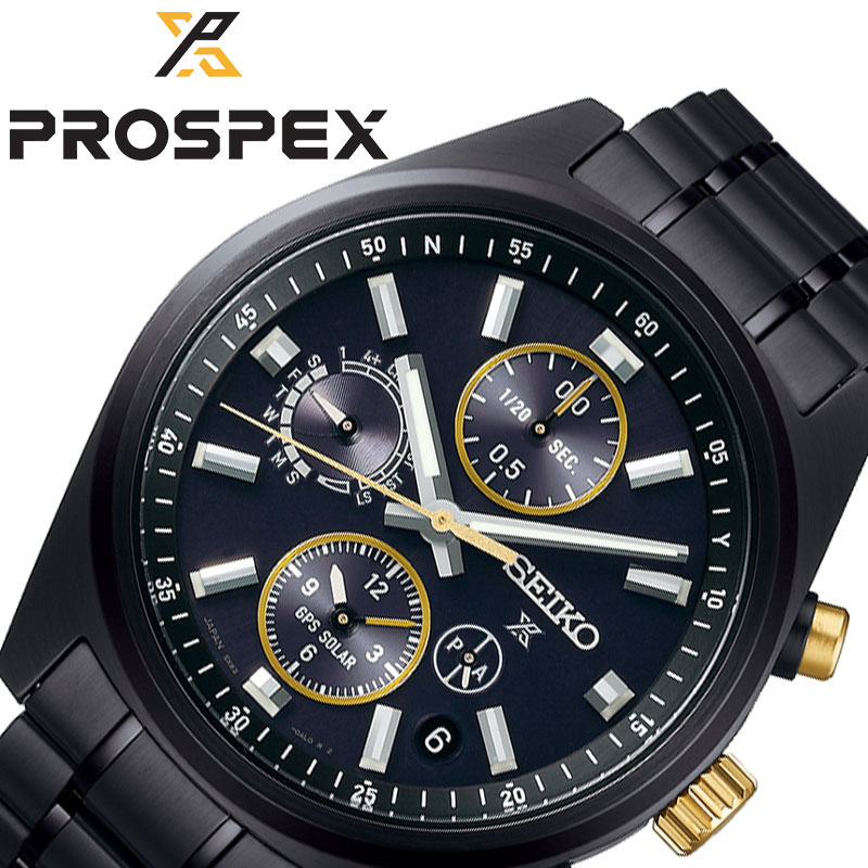 セイコー 腕時計 プロスペックス スピードタイマー SEIKO PROSPEX speed timer メンズ ブラック 時計 GPS 電波 ソーラー SBED013 人気 おすすめ おしゃれ ブランド プレゼント ギフト【正規品】