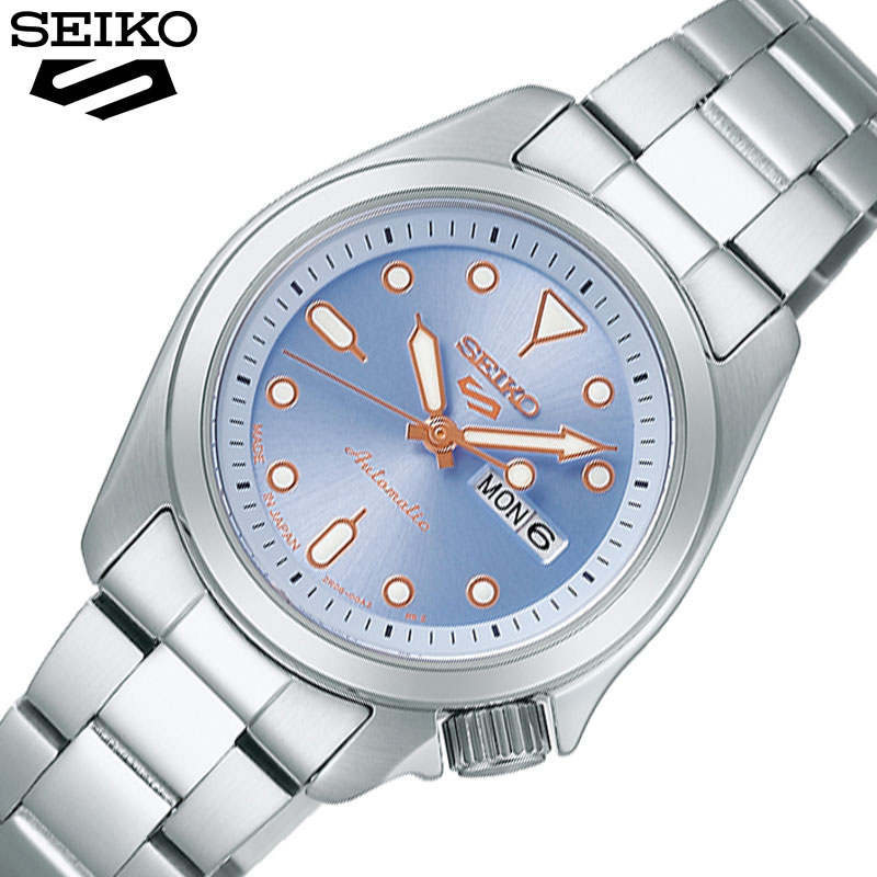 【5,300円引き】【13%OFF】 セイコー 腕時計 ファイブスポーツ SEIKO 5 SPORTS レディース ライトブルー シルバー 時計 機械式 自動巻き SRRA001 人気 おすすめ おしゃれ ブランド プレゼント ギフト【正規品】